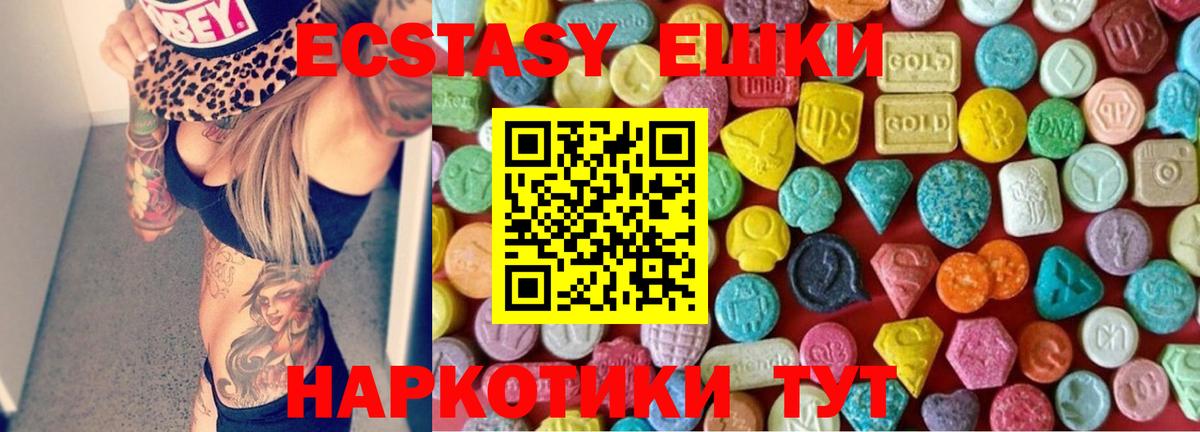 ЭКСТАЗИ TESLA Симферополь