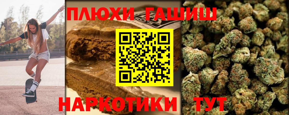 Гашиш Premium Симферополь