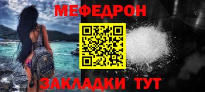 скорость Нягань