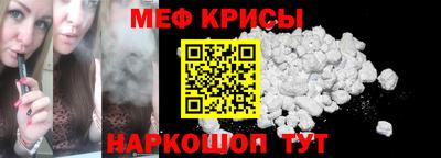 гидра Обнинск
