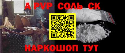 гидра Обнинск