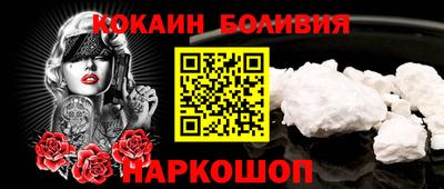 гидра Обнинск