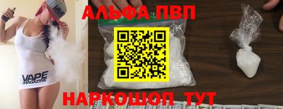 гидра Обнинск