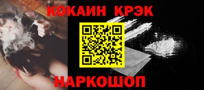 гидра Обнинск