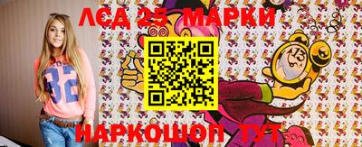 гидра Обнинск