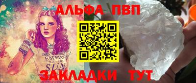 метадон Обь