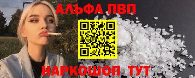 гидра Обнинск