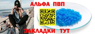 метадон Обь