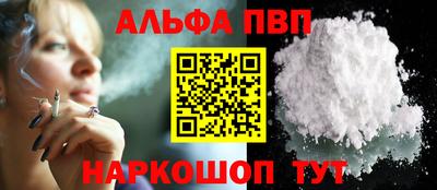 гидра Обнинск