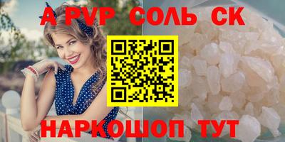 гидра Обнинск