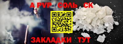 гидра Обнинск