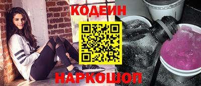 гидра Обнинск