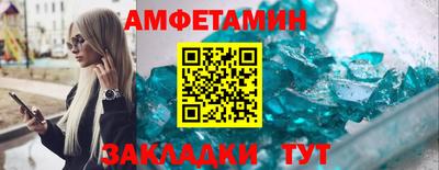 метадон Обь
