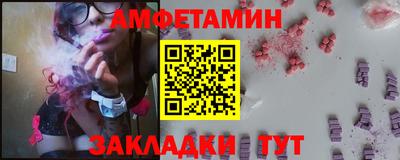 гидра Обнинск