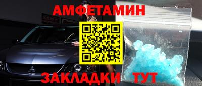 метадон Обь