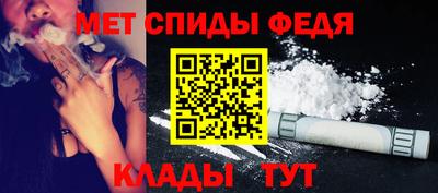 метадон Обь