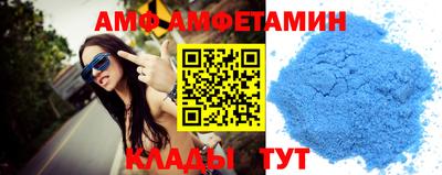 гидра Обнинск