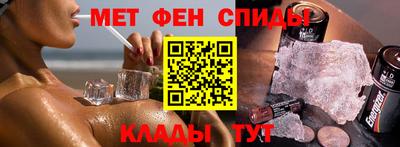 метадон Обь
