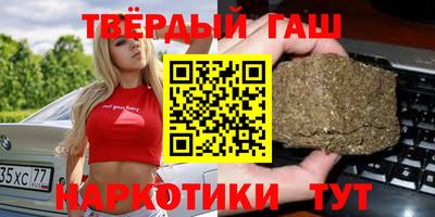 гидра Обнинск