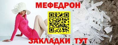 скорость Нягань