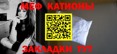метадон Обь
