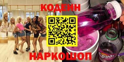 гидра Обнинск