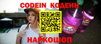 гидра Обнинск