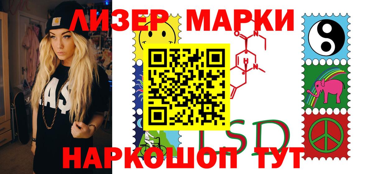 Лсд 25 экстази  Лсд 25 экстази ecstasy  Вход с VPN  Симферополь 