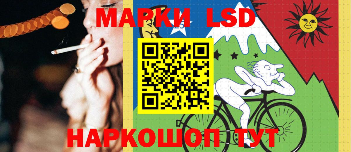ЛСД экстази ecstasy Симферополь