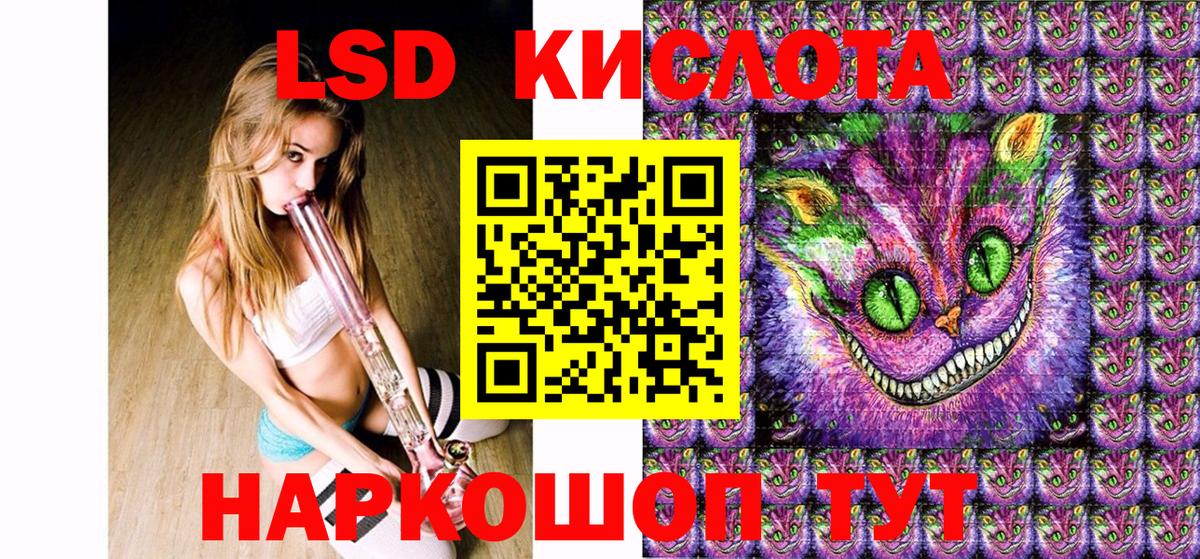 Марки NBOMe 1,5мг Симферополь