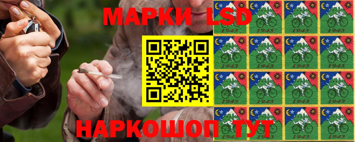 Марки NBOMe 1,8мг  Вход с VPN  Симферополь 