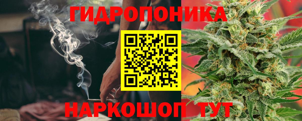 МАРИХУАНА MAZAR Симферополь